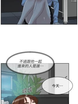 她的高跟鞋 1-132話[完結]_3519
