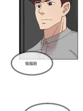 她的高跟鞋 1-132話[完結]_3521