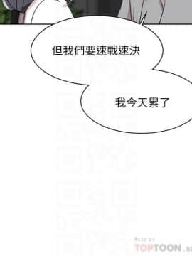 她的高跟鞋 1-132話[完結]_3522