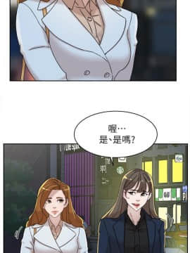 她的高跟鞋 1-132話[完結]_3547