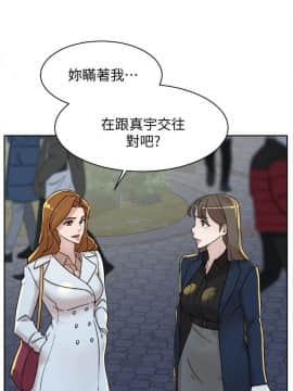 她的高跟鞋 1-132話[完結]_3549