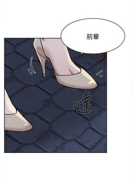 她的高跟鞋 1-132話[完結]_3550