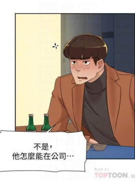 她的高跟鞋 1-132話[完結]_3567