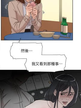 她的高跟鞋 1-132話[完結]_3568