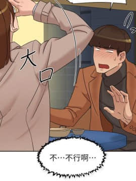 她的高跟鞋 1-132話[完結]_3571