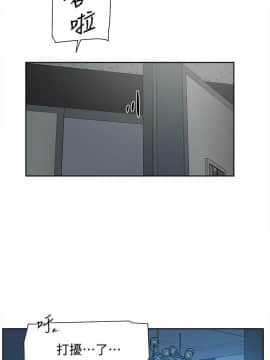 她的高跟鞋 1-132話[完結]_3574