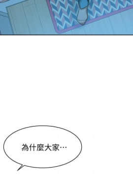 她的高跟鞋 1-132話[完結]_3577