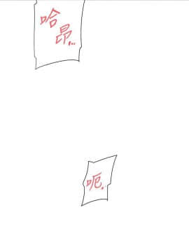 她的高跟鞋 1-132話[完結]_3606