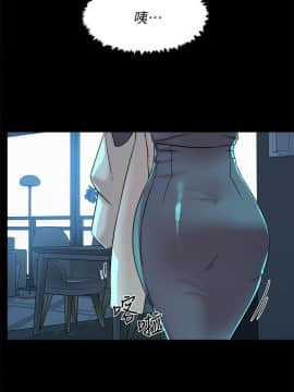 她的高跟鞋 1-132話[完結]_3610