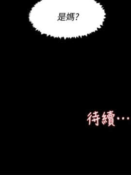 她的高跟鞋 1-132話[完結]_3611