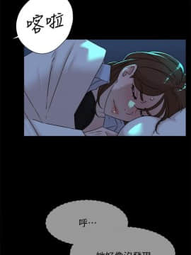 她的高跟鞋 1-132話[完結]_3618