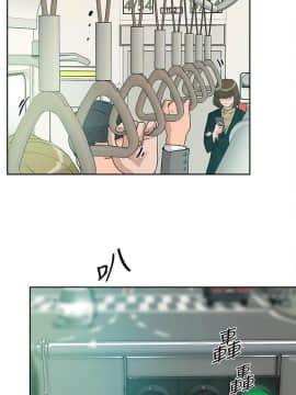 她的高跟鞋 1-132話[完結]_3628