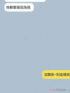 她的高跟鞋 1-132話[完結]_3629
