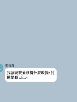 她的高跟鞋 1-132話[完結]_3631