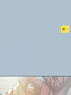 她的高跟鞋 1-132話[完結]_3632