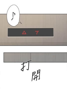她的高跟鞋 1-132話[完結]_3634