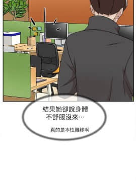 她的高跟鞋 1-132話[完結]_3636