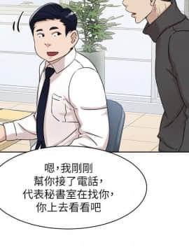 她的高跟鞋 1-132話[完結]_3639