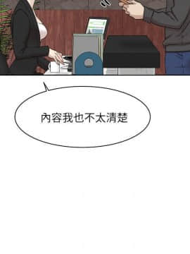 她的高跟鞋 1-132話[完結]_3641