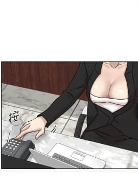 她的高跟鞋 1-132話[完結]_3643