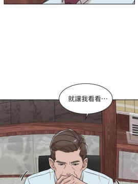 她的高跟鞋 1-132話[完結]_3644