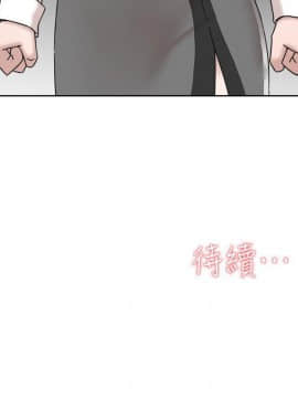 她的高跟鞋 1-132話[完結]_3645