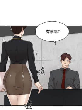 她的高跟鞋 1-132話[完結]_3650