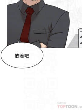 她的高跟鞋 1-132話[完結]_3651