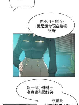 她的高跟鞋 1-132話[完結]_3654
