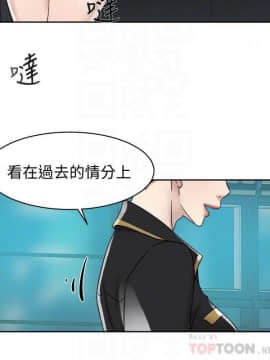 她的高跟鞋 1-132話[完結]_3657