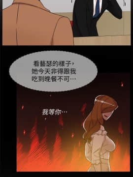 她的高跟鞋 1-132話[完結]_3660
