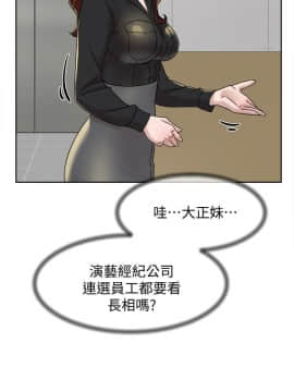 她的高跟鞋 1-132話[完結]_3662