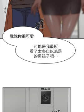 她的高跟鞋 1-132話[完結]_3664