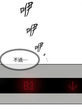 她的高跟鞋 1-132話[完結]_3665