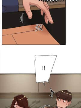 她的高跟鞋 1-132話[完結]_3668