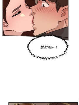 她的高跟鞋 1-132話[完結]_3672