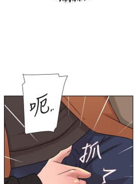 她的高跟鞋 1-132話[完結]_3674