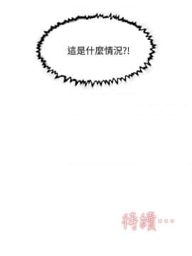 她的高跟鞋 1-132話[完結]_3676
