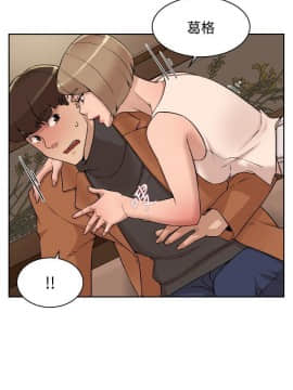 她的高跟鞋 1-132話[完結]_3685