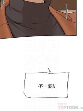 她的高跟鞋 1-132話[完結]_3688