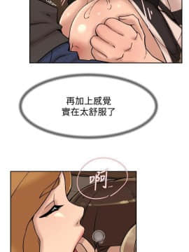 她的高跟鞋 1-132話[完結]_3691