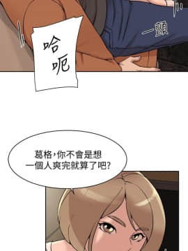 她的高跟鞋 1-132話[完結]_3693