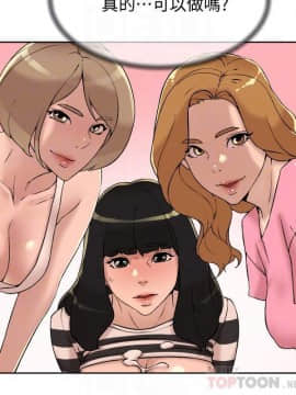 她的高跟鞋 1-132話[完結]_3694