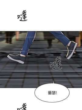 她的高跟鞋 1-132話[完結]_3697