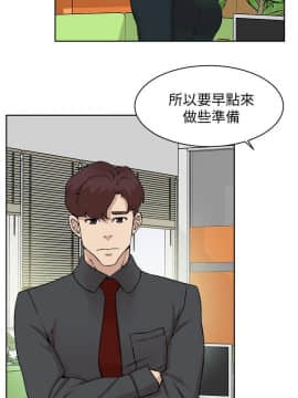 她的高跟鞋 1-132話[完結]_3703