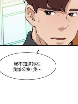 她的高跟鞋 1-132話[完結]_3704