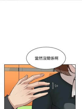 她的高跟鞋 1-132話[完結]_3708