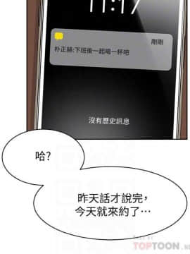 她的高跟鞋 1-132話[完結]_3721