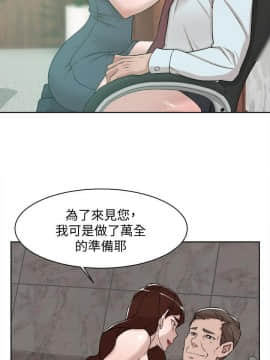 她的高跟鞋 1-132話[完結]_3724
