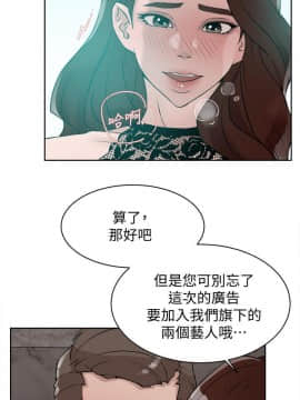 她的高跟鞋 1-132話[完結]_3728